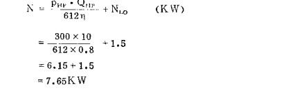 液壓系統(tǒng)中各液壓元件的確定