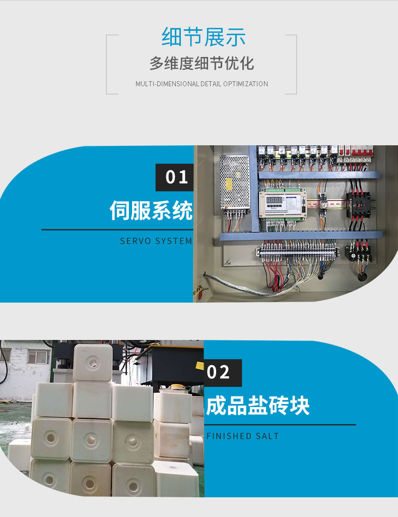 石墨坩堝成型機(jī)冶金耐火匣缽液壓機(jī) 630噸粉末成型油壓機(jī) 機(jī)器細(xì)節(jié)