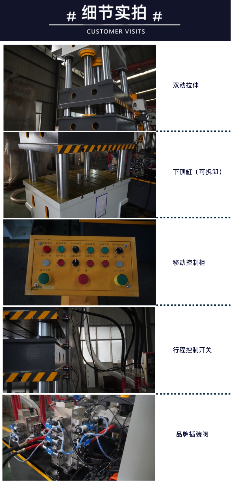 315噸雙動拉伸液壓機 金屬板材筒身拉伸成型壓力機YD28-315T細節實拍