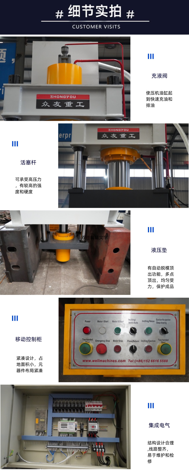 100噸拉伸成型液壓機 100T金屬拉伸機 YD27-100T