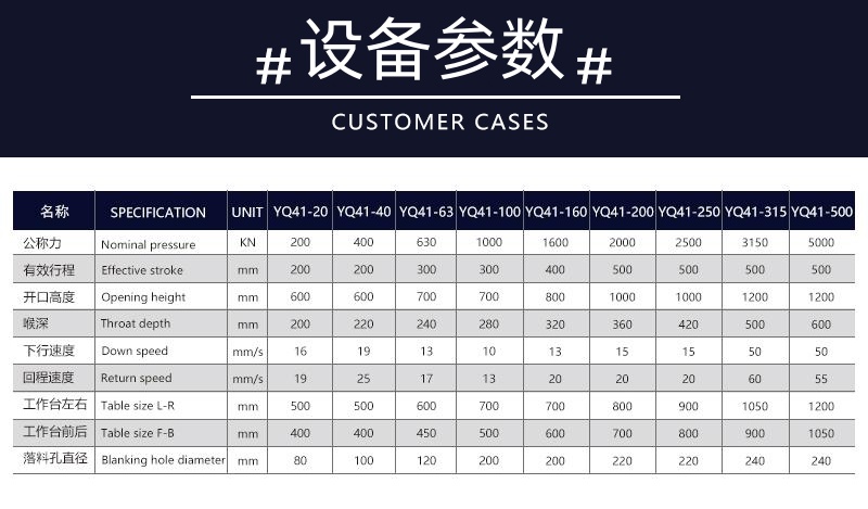 100噸單柱液壓機 100T單臂伺服大臺面壓力機 C型油壓機