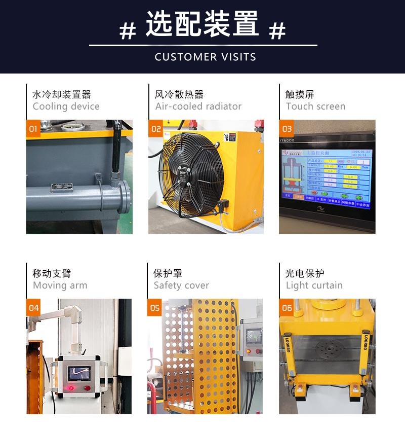 100噸單柱液壓機 100T單臂伺服大臺面壓力機 C型油壓機