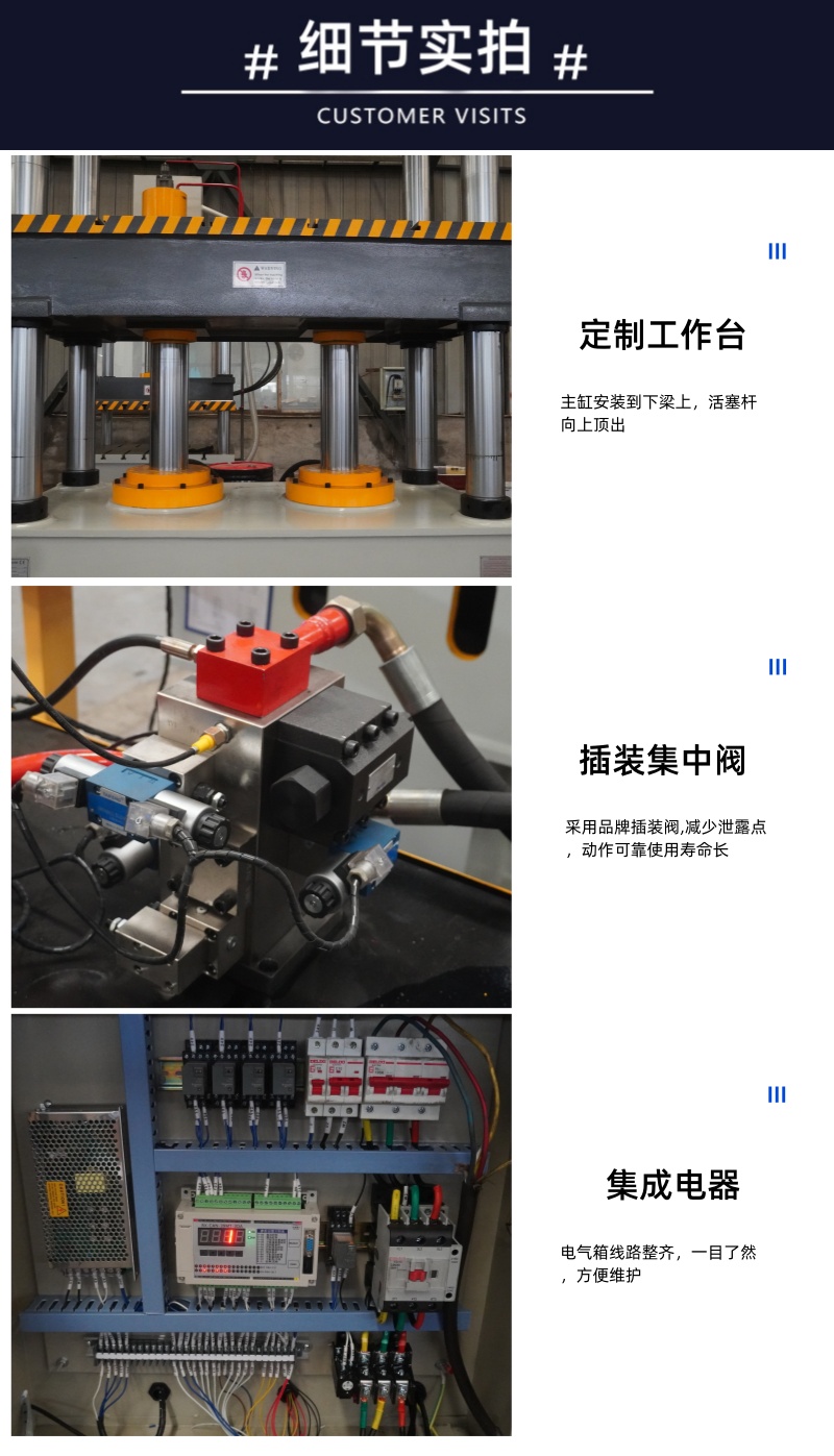 400噸下頂式液壓機 400T定制壓力機