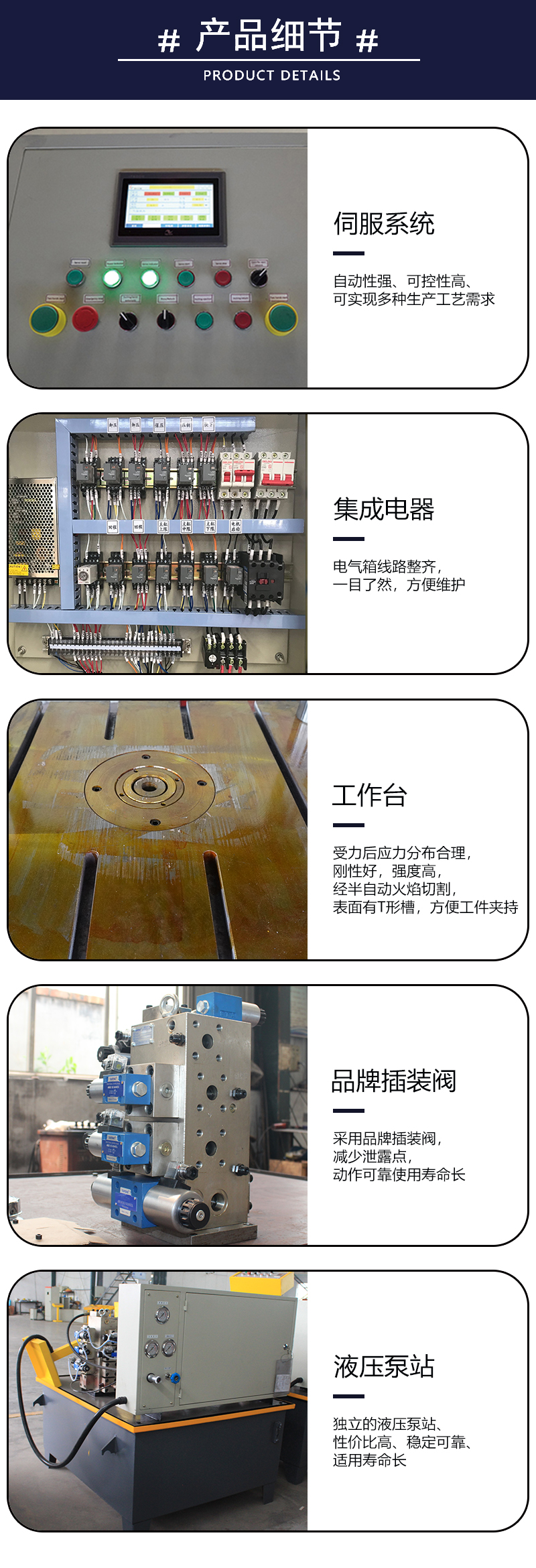 315噸坩堝成型液壓機(jī) 315T石墨匣缽壓力機(jī)產(chǎn)品細(xì)節(jié)