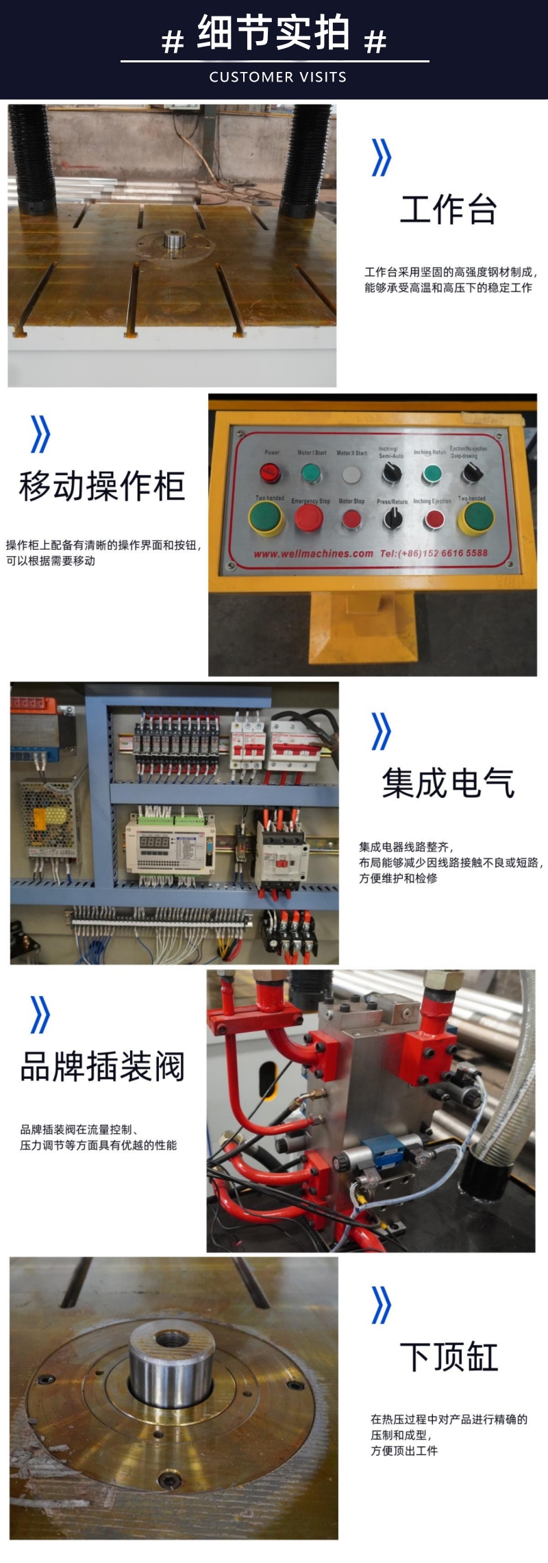 500噸液壓機 500T新能源汽車配件壓力機 熱壓油壓機細節實拍 (2)